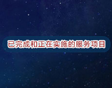 ����ɺ����ڌ�ʩ�ķ����Ŀ